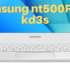 Samsung nt500R3w-kd3s maaisse-13-kbl REV 1.0 BA41-02540A bios bin